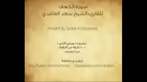 اتقي الله يا ابن القحبه 