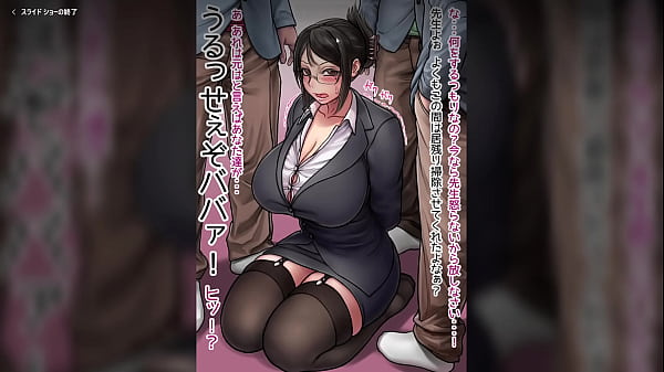 ある日の先生（） 