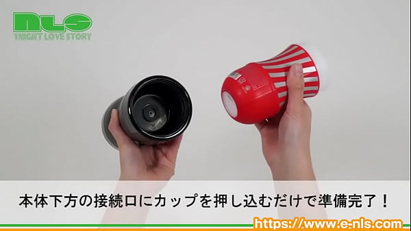 アダルトグッズNLS テンガ_バキュームジャイロローラー_紹介動画