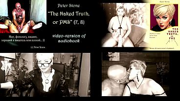 Peter Stone - The Naked Truth, Or Pms (prose By My Spouse), The Original Video On Of The Audiobook (7,8)... thumbnail