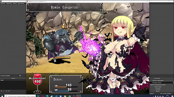 часть_4 вампир