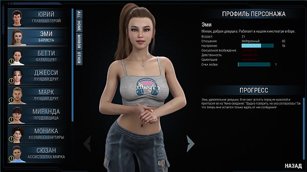 Play MP4 - Complete Gameplay - Project ATMOSPHERE&comma; Part 3