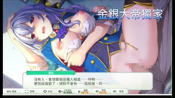 天使蓋因的h畫面 