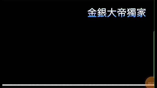 Nonton 天使蓋因的h畫面 thumbnail