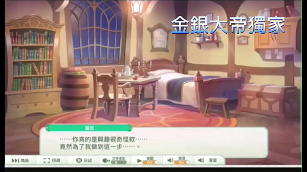 天使蓋因的h畫面 