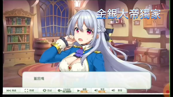 天使蓋因的h畫面 