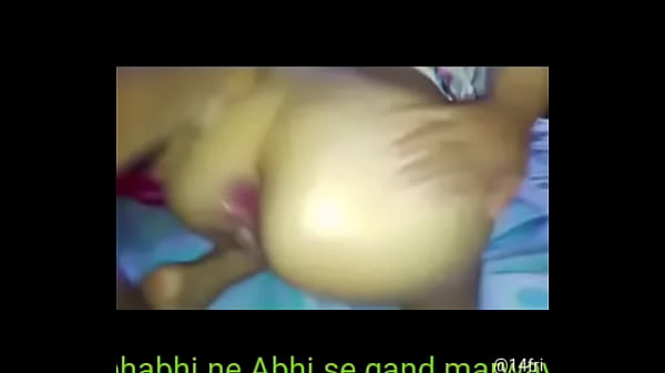 Bhabhiji ne gand marwayi
