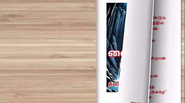 Play MP4 - Tamil kama kathai - Tamil Sex Story - This is how I became keep of my building watchman part 2