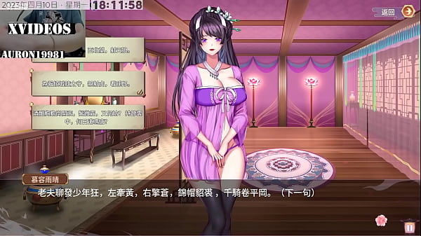 Play MP4 - 怡紅院 第1部