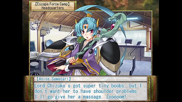 Rance VIChizukoBath Scene