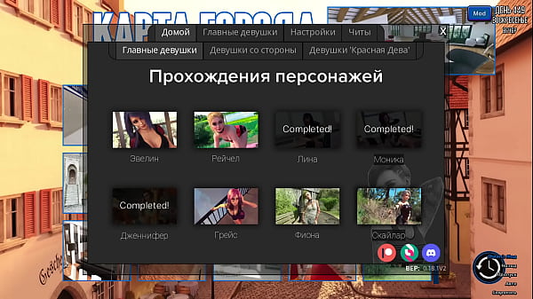 Проходження гри Фотополювання Частина 67 