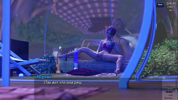 Проходження гри Фотополювання Частина 67 