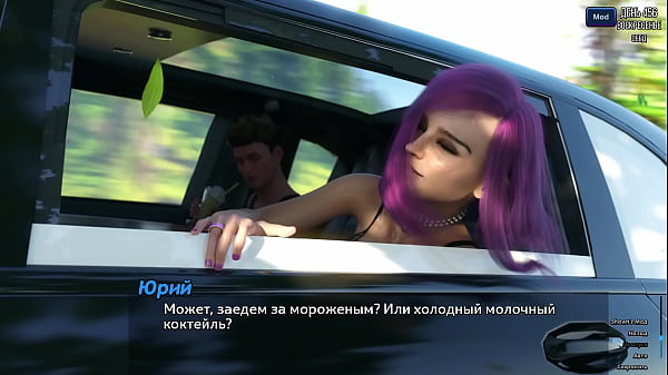 Проходження гри - Фотополювання, Частина 67 thumbnail