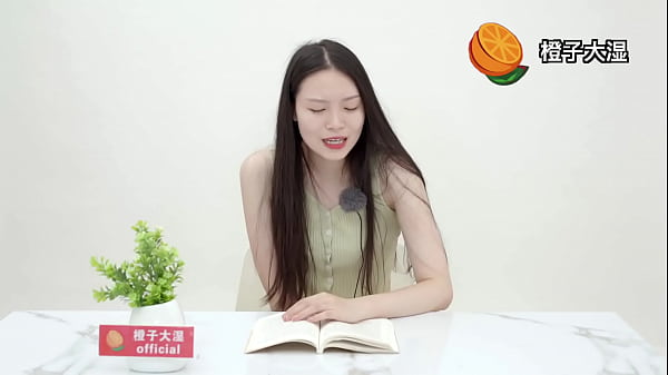 Asian girls reading a book while trying to stay clam vibrator