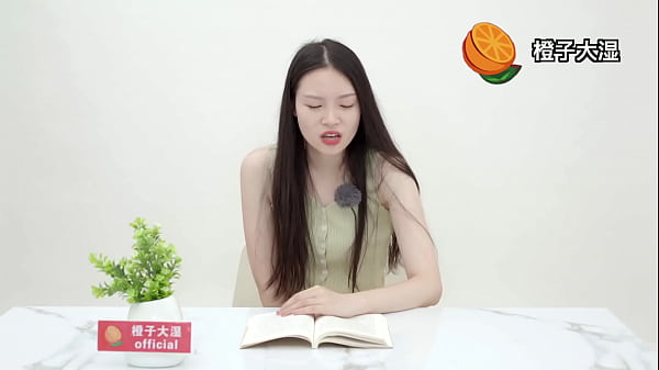 Asian girls reading a book while trying to stay clam vibrator 