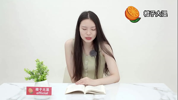 Asian girls reading a book while trying to stay clam vibrator