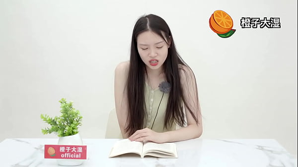 Asian girls reading a book while trying to stay clam vibrator