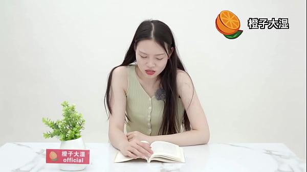 Asian girls reading a book while trying to stay clam vibrator 