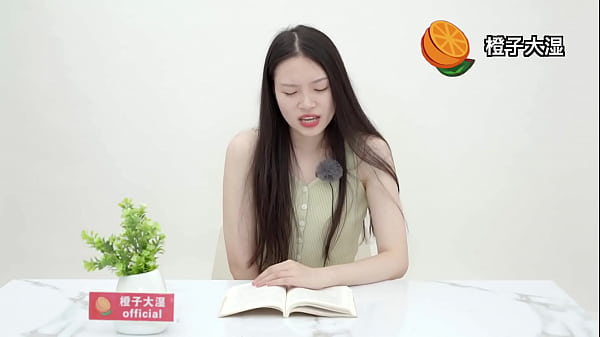 Qinglong_Literature Saison 6 chinese reading withvibrator