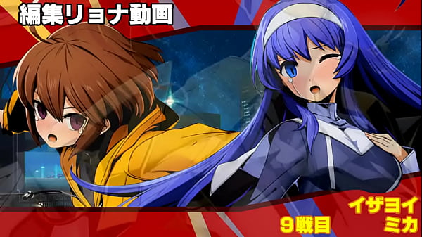 Nonton リョナ　エリョナ　リンネ　オリエ　バトル　アニメ　ゲーム thumbnail