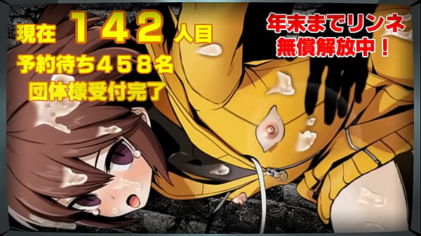 編集リョナ リンネを人質にオリエをリングの上でＢＢＴＡＧ