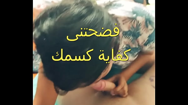 اول مرة اجرب جهاز الهزاز و انا بتناك ف كسى احوو خلانى اصوت من الهيجان و العرص بيصورنى فضحنى صوتى وصل للجيران thumbnail