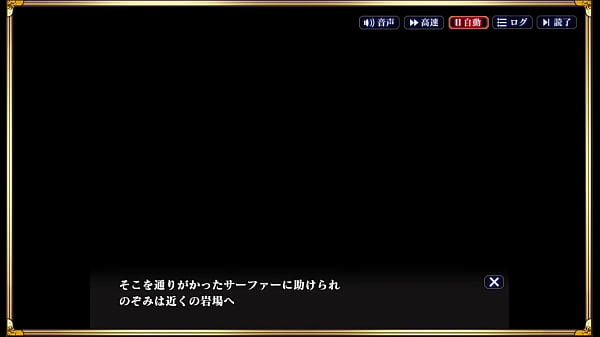 妖魔大戦X 桜のぞみ