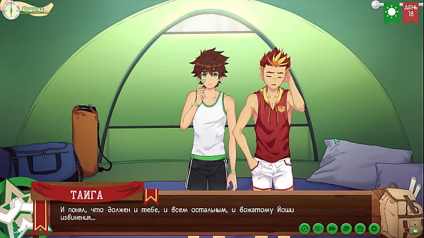 Игра: Лагерь Друзей путь 2, эпизод 25 - Добрый Тайга (русская озвучка) 