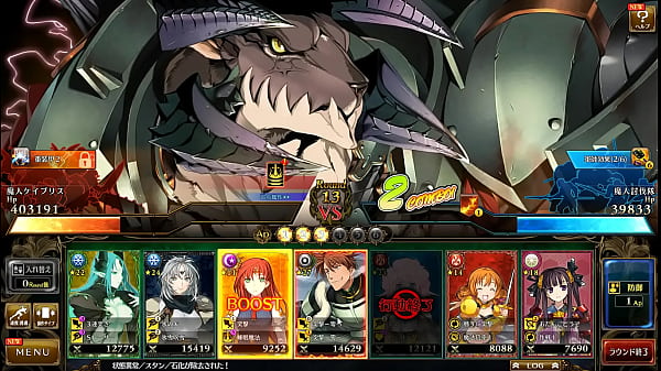 Visual Novel Rance_10 Part_56