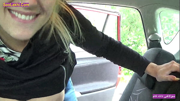 Play MP4 - Huge Boobs Stepmom Sucks In Car While Daddy Is Outside