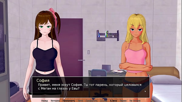 Play MP4 - Complete Gameplay - HS Tutor&comma; Part 7