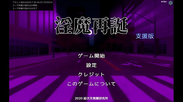 Nonton 淫魔再誕 The Devil Is Born Again 1 thumbnail