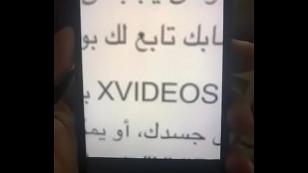 فيديو التحقق