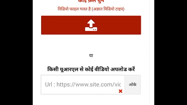सोनी कुमारी
