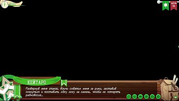 Scene 2 - Keitaro sucked Yoichi cock (Russian dub) 