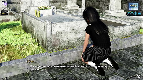 Проходження гри Сонячне Кохання Частина 30