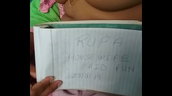 वेरीफ़िकेशन विडियो 