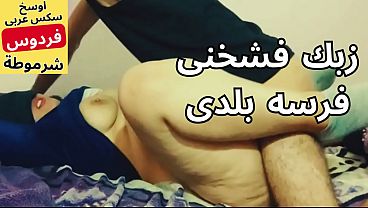 Arab Egypt Stepmom Bbw فردوس اربعينية مطلقة بتتناك فى كوسها المربرب بفلوس على سرير جوزها بكل فجر سكس عربي مصرى thumbnail