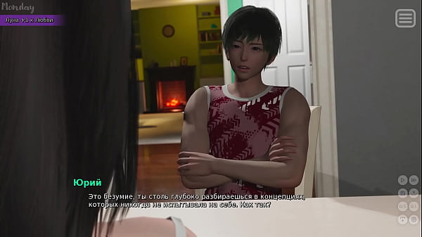 Проходження гри Мої Образниці Мої Коханки Частина 29