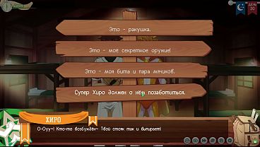 Nonton Сцена 6 - Кейтаро трахнул Хиро в его сексуальном латексном костюме (русская озвучка) thumbnail