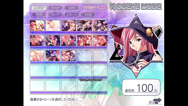 Magic Witch Sylvia 9 thumbnail