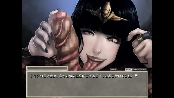モンスター娘百覧 ラミア