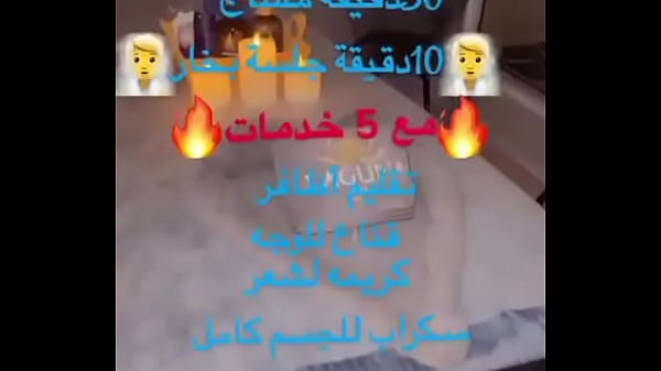 فيديو التحقق