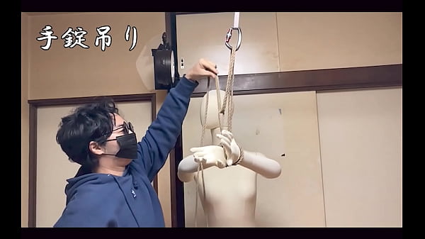 緊縛動画 手錠吊り