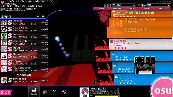 Nonton [osu!mania] Edamame thumbnail