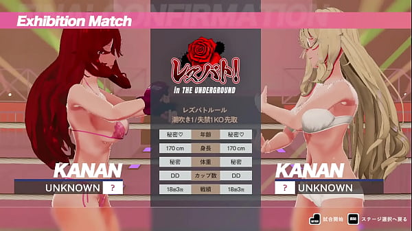 Nonton Lesbat! Gameplay With Kanan Vs Kanan thumbnail