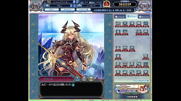 Nonton ドラプロ thumbnail