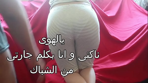 فضيحة الشرموطة شمس بتقوله شويه شويه عليا انا مش مستحملة thumbnail