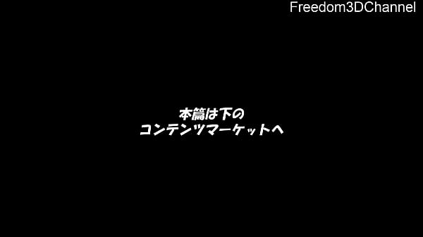 3d video the captured investigator is fascinated and the face pleasure falls to a kanawo tuyuri ver 