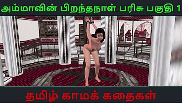 Cartoon porn video of a beautiful girl having fun and masturbation using candy in several position with Tamil Sex Story 